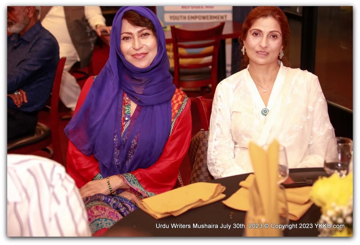 Urdu Writers Society 22