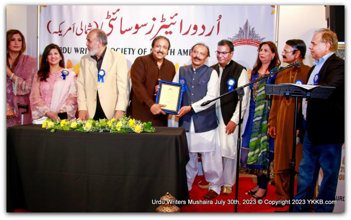 Urdu Writers Society 38