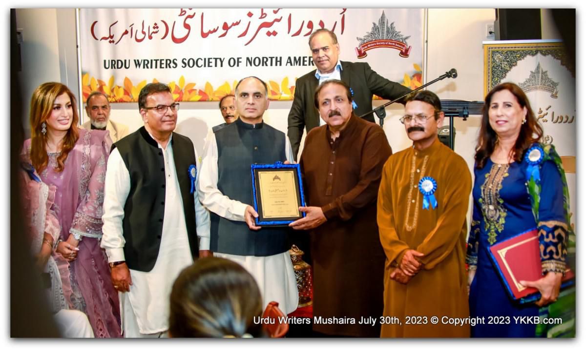 Urdu Writers Society 4