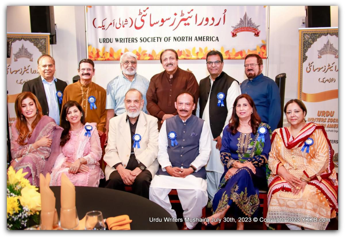 Urdu Writers Society 42
