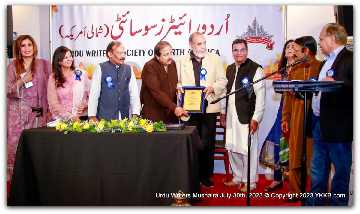 Urdu Writers Society 43
