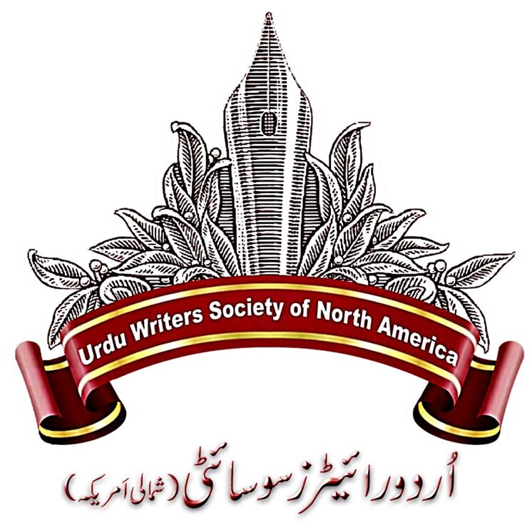 Urdu Writers Society of North America
